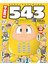 RIVER`S 543 1