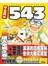 RIVER`S 543 6