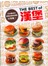 THE BEST of HAMBURGER漢堡