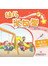 幼儿学句型3*8《一般活动》