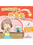 幼儿学句型3*10《养金鱼》