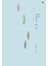 如果時間尚未磨損