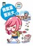 我就是酱长大2