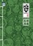 江湖Kopitiam——高朋满座