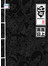 江湖Kopitiam——蒸蒸日上