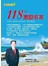 118个激励名言