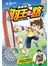 羽王之路 ： 奇才的诞生 - JLJ1 