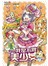 健康篇：我是不胖美少女- CANDYG2 