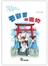 云彩国的邀约