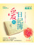 爱的日记簿 Love Diary