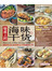 餐桌上的海味。干货Your Guide to Seafood & Dried Foodstuff