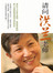 请问洪兰老师