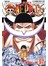 ONE PIECE  航海王  (57)