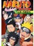 NARUTO火影忍者 秘傳‧烈闘繪卷 (全)