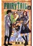 FAIRY TAIL魔導少年 3