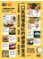 一口氣搞懂最紅的健康飲食法：17位名醫、專家的抗癌✕強身✕窈窕✕美味祕訣！