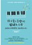 孩子愛上音樂的關鍵在父母：這樣教出快樂學琴、主動練琴的孩子