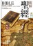 圖解聖經【新裝版】
