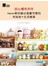 好心情布手作：Narem教你縫出溫馨可愛的布娃娃×生活雜貨