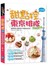 甜點控必訪的東京排隊SWEETS：連烘焙達人都非吃不可的私房名店