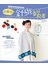 鉤針3天就上手！北歐風針織童話衣著：斗篷．背心．披肩．圍巾全收錄