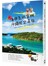 海與島的寶物，沖繩限定尋旅：從那霸、系滿到石垣島，老舖ｘ伴手禮散步地圖