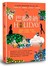 巴塞隆納HOLIDAY：高第建築、狂熱慶典、現代藝術、平價時尚、地中海美食，一本就GO！