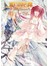 創世記典OnlineⅢ