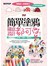 韓國超人氣繪圖法 四步驟簡單畫插畫！簡單塗鴉隨意設計都可愛！