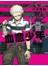 BLOOD LAD 血意少年(02)