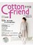 Cotton friend 手作誌14：愜意の秋‧穿著棉‧麻手作服，在生活中緩步慢行