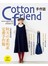Cotton friend 手作誌26：以色彩喚來秋意‧秋天の柔和系定番手作服