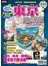 東京地鐵遊2016年最新版