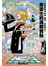 ONE PIECE PIRATE RECIPES 香吉士的滿腹餐點 (全)