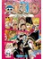 ONE PIECE  航海王  (71)