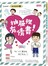抽屜裡有情書！