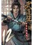 武道狂之詩12