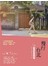 慢行台北：16條女孩最愛的散步路線