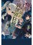 爆肝工程師的異世界狂想曲3