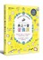 來上一堂塗鴉課！ 簡筆插畫＆POP文字學習BOOK