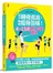 4~13歲親子互動體操：孩子轉骨長高、媽咪瘦身苗條！