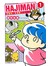 挑戰第一本漫畫HAJIMAN(01)