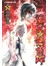 雙星之陰陽師(05)