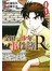 金田一少年之事件簿R 8