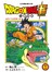 DRAGON BALL超 七龍珠超 1