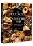 The COOKIES：名店手工餅乾99款。烘焙達人的零失敗食譜大公開！有了這本