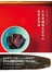 土居老舖傳承百年の昆布家常味:
米其林主廚指定這一味！39道昆布職人珍藏四代，用心守護的好料理，獨家傳授