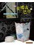 愛上蝶古巴特拼貼轉角の幸福時光（暢銷新裝版）
