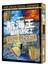 航海王最終研究 2：新世界之謎 從偉大的「大伏筆」所引導出來的新世界之謎