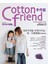 Cotton friend 手作誌10：身穿手作服，拎著手作包，每一天都要超FASHION！